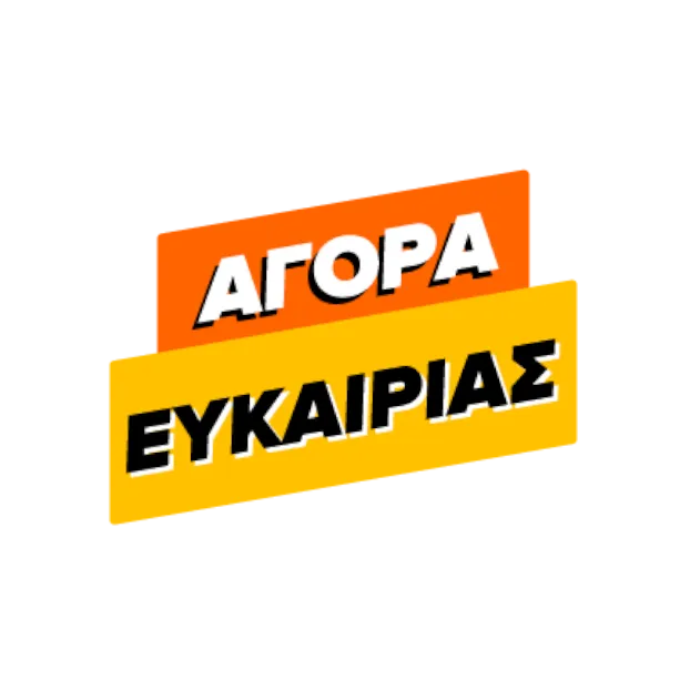 Image of campaign bargainpurchase