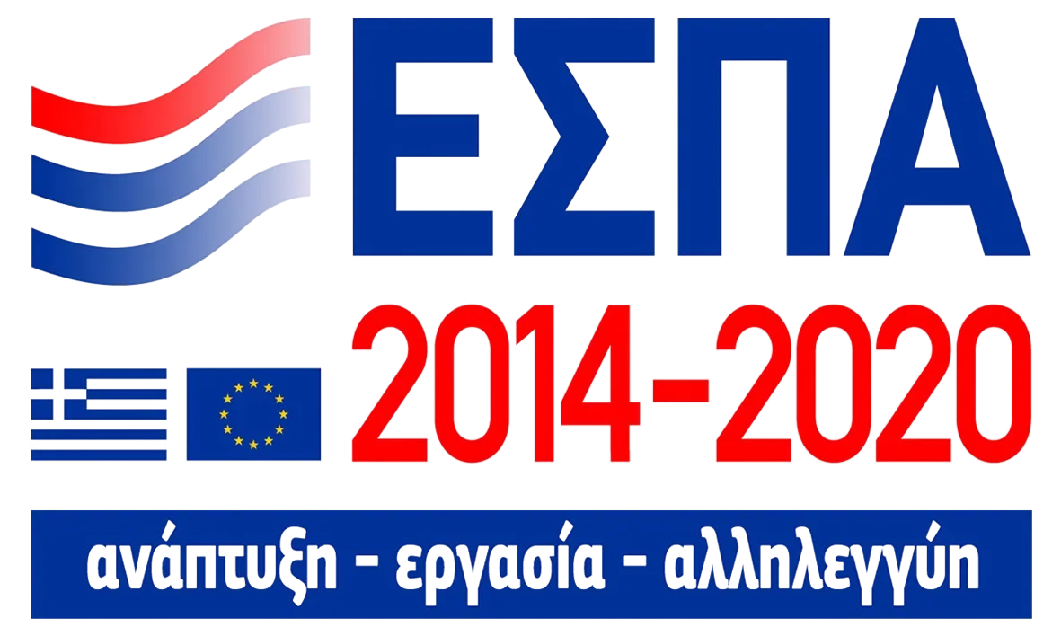 ESPA 2014-2020
