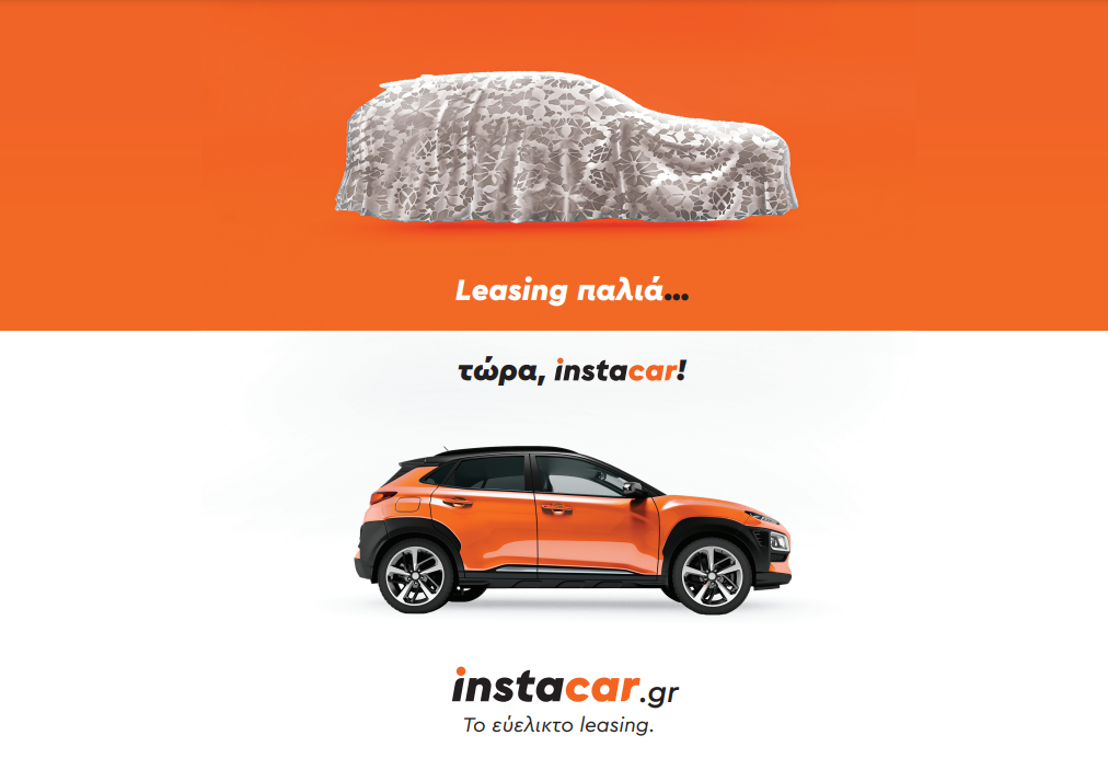 Η καλύτερη εταιρία leasing βάσει των Google Reviews