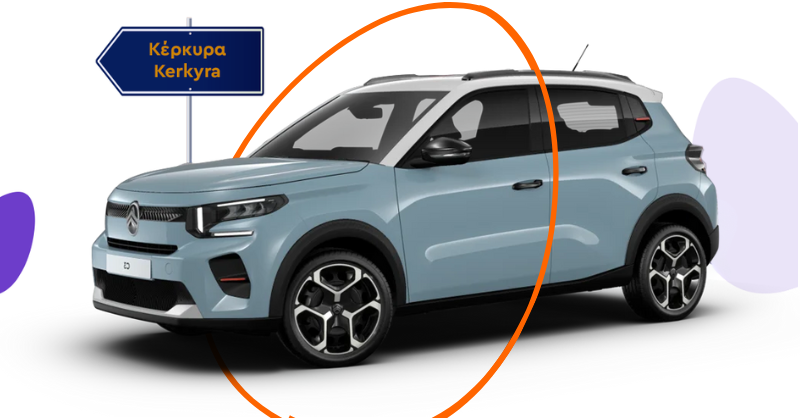 Citroen C3 με leasing