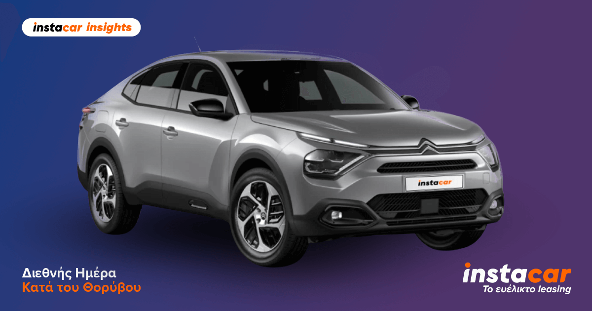 Citroen C4X με leasing