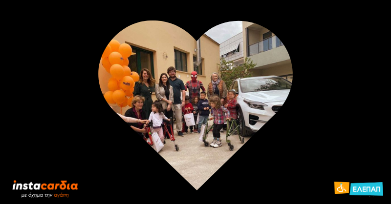 instcar at elepap's hq