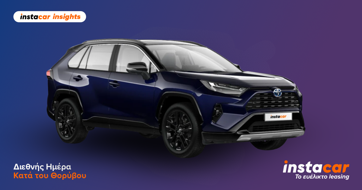 toyota rav4 με leasing