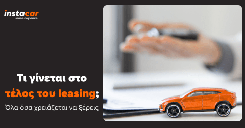 telos leasing