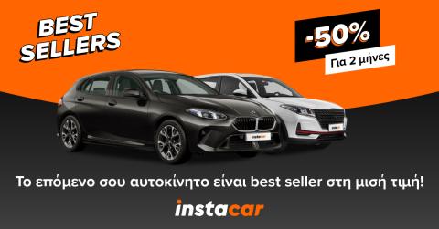 οροι & προϋποθέσεις