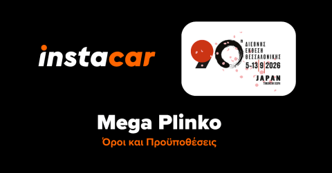 plinko